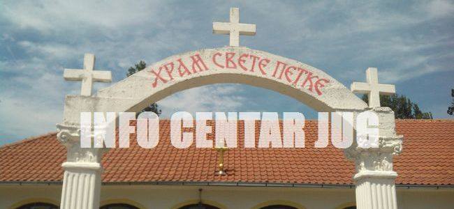 Bošnjace: Crkva Sveta Petka