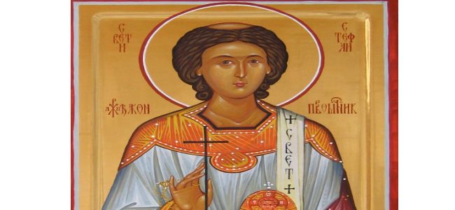 Danas je Sveti Stefan, praznik i slava srpskog naroda