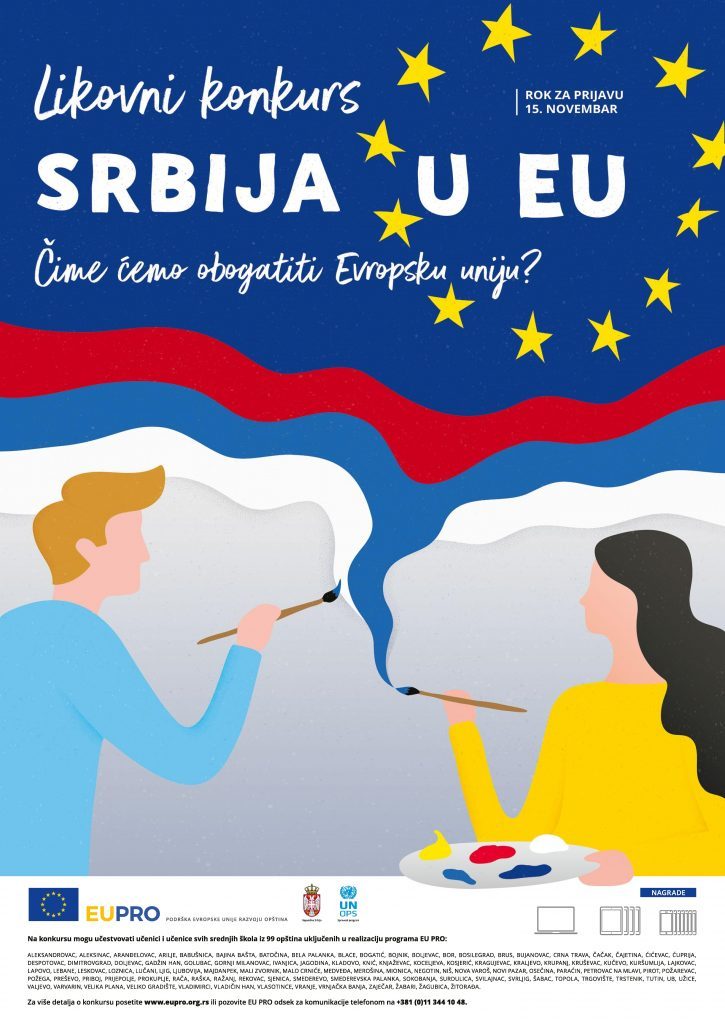 Otvoren likovni konkurs programa EU PRO za 2019. godinu „Srbija u EU – Čime ćemo obogatiti Evropsku uniju?“