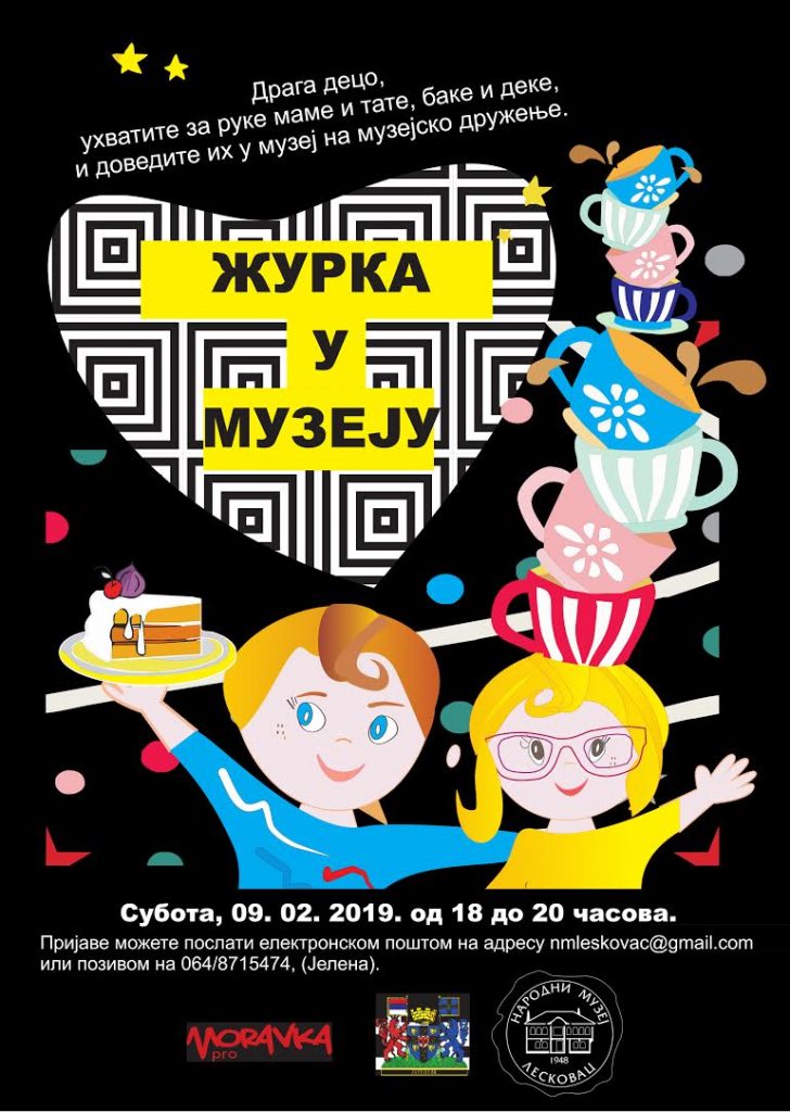 Narodni muzej u Leskovcu organizuje druženje za decu uzrasta 4 do 6 godina pod nazivom „Žurka u muzeju“