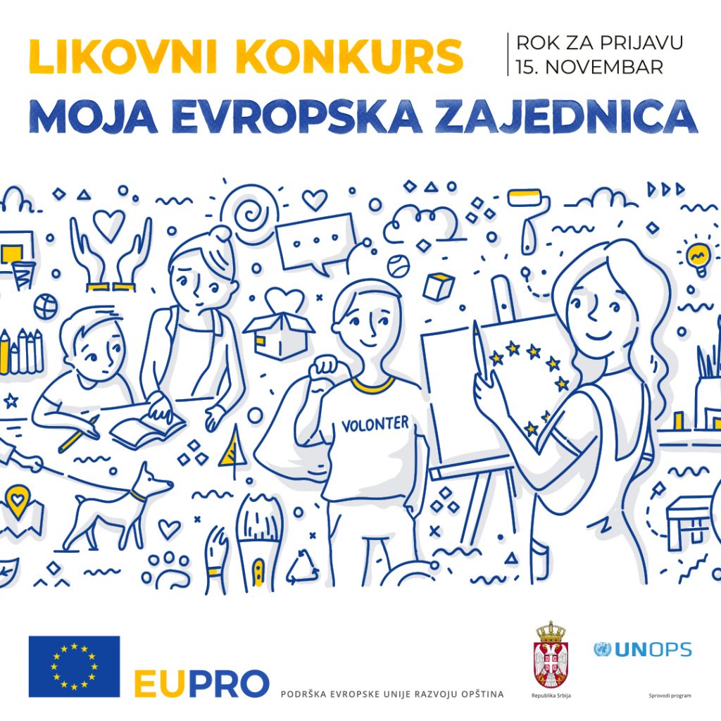 Otvoren likovni konkurs za kalendar EU PRO programa za 2020. godinu „Moja evropska zajednica“