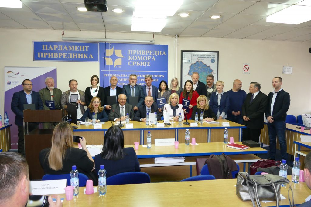 Regionalne privredne komore Jablaničkog i Pčinjskog okruga u Leskovcu uručila priznanja i zahvalnice privrednim preduzećima, ustanovama i predstavnicima medija