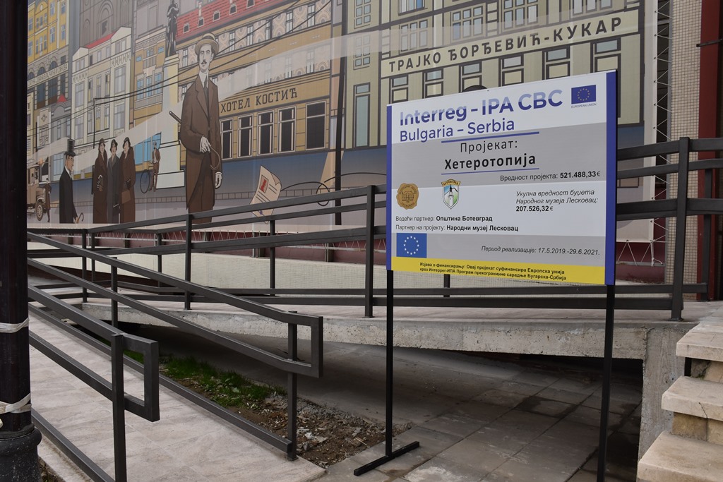 Novi projekat Narodnog muzeja u Leskovcu biće završen krajem juna