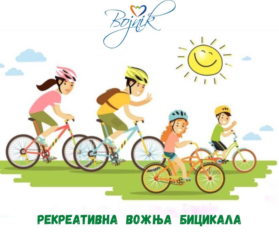 „Rekreativna vožnja bicikala“ u Bojniku 28. juna