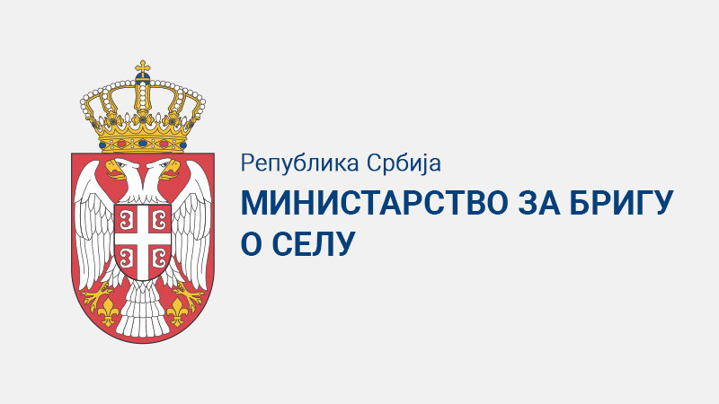 Konkurs za dodelu bespovratnih sredstava za kupovinu seoske kuće sa okućnicom na teritoriji Republike Srbije za 2021. godinu