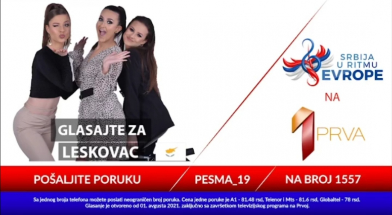 Otvoreno glasanje za takmičenje „Srbija u ritmu Evrope“