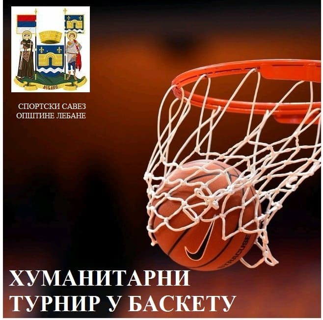 U toku prijava ekipa za humanitarni turnir u basketu koji se održava 6. novembra u Lebanu