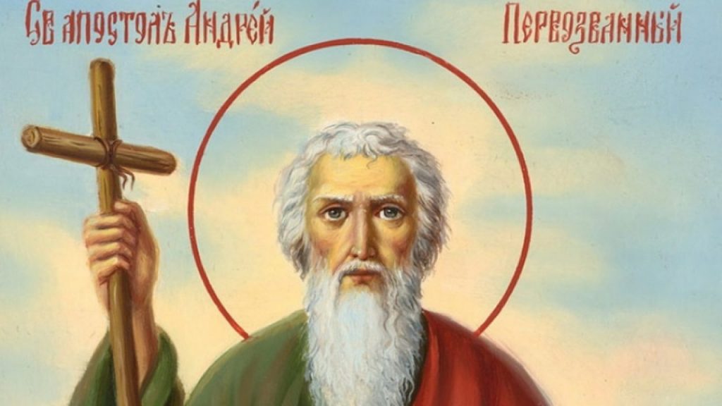 Srpska pravoslavna crkva obeležava sutra praznik posvećen Svetom apostolu Andreju Prvozvanom