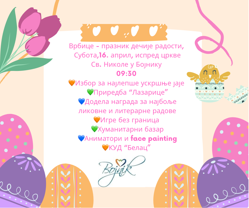 Manifestacija „Vrbice – praznik dečije radosti“ u subotu 16. aprila u Bojniku