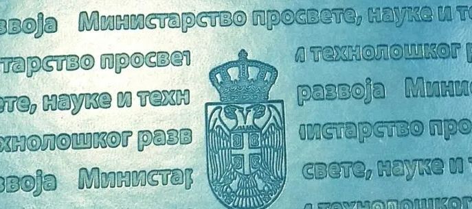 Ministarstvo prosvete: Dojave o bombama na imejl adrese 134 škole u Srbiji