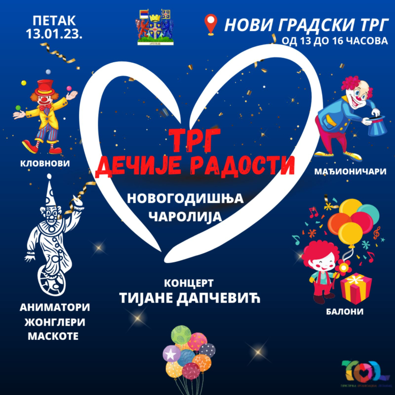 Umesto dočeka pravoslavne Nove godine program za najmlađe Leskovčane na trgu