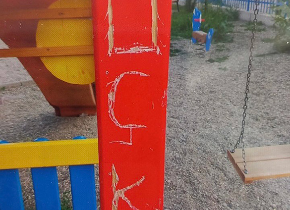 Kancelarija za KiM: UČK natpisi na dečijem igralištu u selu Ugljare kod Kosova Polja