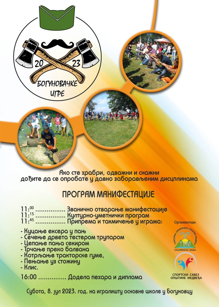 Manifestacija „BOGUNOVAČKE IGRE“ biće održana u subotu 8. jula
