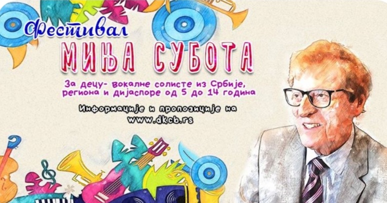 II Festival „Minja Subota” za decu vokalne soliste uzrasta od 5 do 14 godina – Propozicije