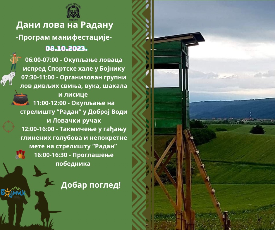 Lovačko udruženje “Podgora“ iz Bojnika u nedelju organizuje drugu manifestaciju „Dani lova na Radanu“
