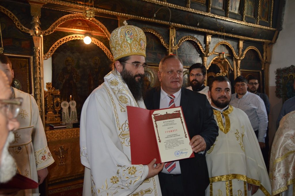 Titula eparhijskog arhijereja Eparhije niške G. Arsenija ubuduće glasi NJegovo Visokopreosveštenstvo Arhiepiskop i Mitropolit niški