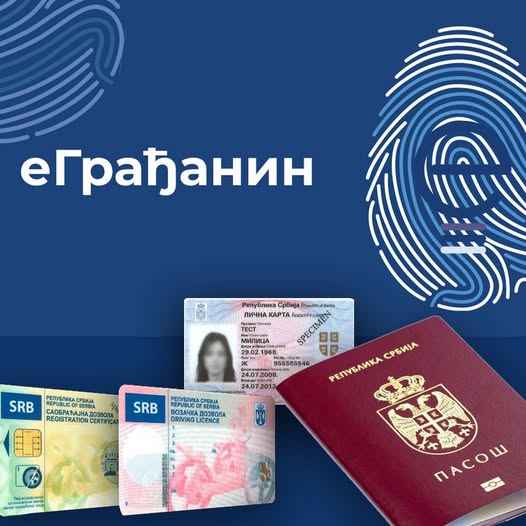 MUP: Unapređena usluga eZakazivanja termina za lične karte i pasoše